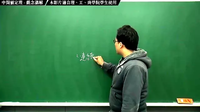 性教育 中文字幕