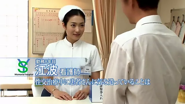 ممرضات ياباني, اربعه يابانى, يابانى مكتبات, سحاق اليابانية, طبيية و ممرضة, ممرضات المنزل, عرض