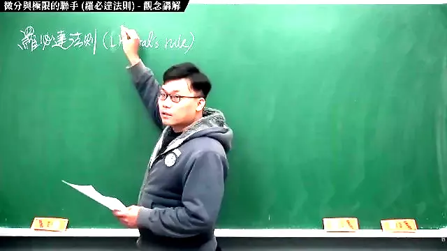 中国性教育