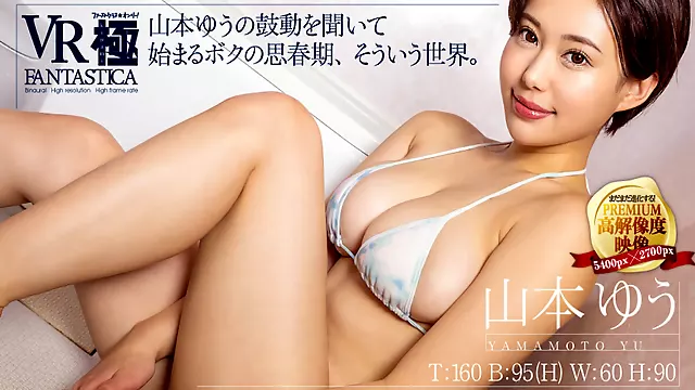 Japonesa, Asiática Japão Porno Japonesa Jav, Fudendo A Japonesa De Quatro, Ela Ao Lado, Asiatico Velho